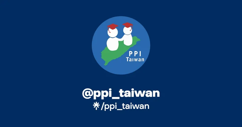 PPI: The Real Implications